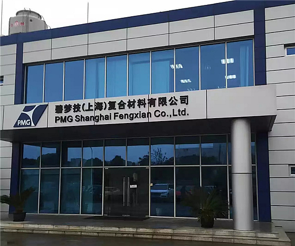 碧梦技（上海）公司爱游戏官方网站-爱游戏(中国)
项目